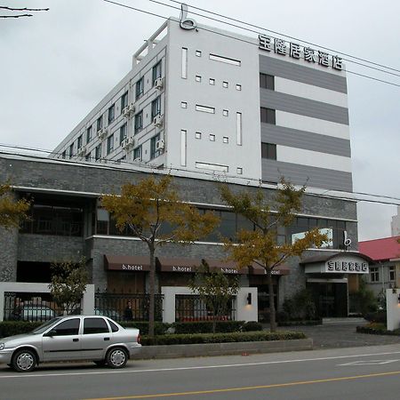 Baolong Homelike Hotel - Wusong Branch Şanghay Dış mekan fotoğraf